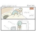 そばにいてくれるきょうりゅうさん(42)