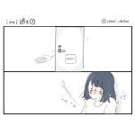 そばにいてくれるきょうりゅうさん（44）③