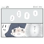 そばにいてくれるきょうりゅうさん（44）