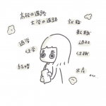 未来が不安なあなたへ。