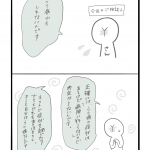 うつ病かな？と思ったら