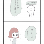 「重い」自分が嫌になる人へ。
