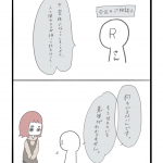 人生自分次第（不登校）