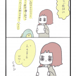 うつ病にとっての励み