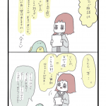 あがり症な方へ