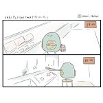 そばにいてくれるきょうりゅうさん(43)