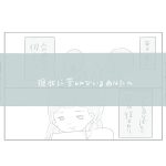 現状に苦しんでいるあなたへ