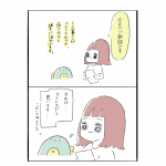 ストレスについて