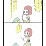 うつ病をカミングアウトした人数と基準