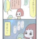 辛さの尺度とは