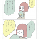 うつ病を理解してもらうには？