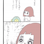 自己肯定感を高める方法