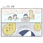 そばにいてくれるきょうりゅうさん（22）