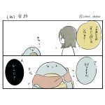 そばにいてくれるきょうりゅうさん（36）