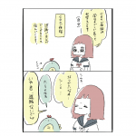 進路について