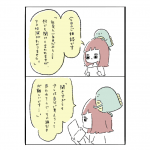 新社会人の方からのご相談
