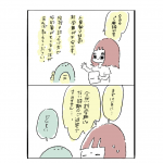 第一印象をよくする方法