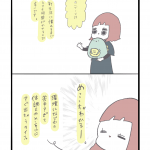 新しい環境が苦手