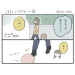 そばにいてくれるきょうりゅうさん（37）