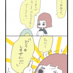 生きる気力がわかない