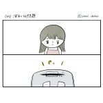 そばにいてくれるきょうりゅうさん（23）