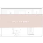 不安になるあなたへ