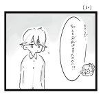 (62)ひみつきち営業中