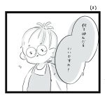 （8）ひみつきち営業中