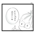 （6）ひみつきち営業中