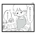 （15）ひみつきち営業中