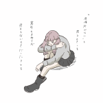 居場所がないと感じる時